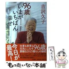 2026年最新】今井寿惠の人気アイテム - メルカリ