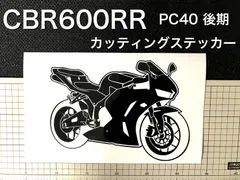 2024年最新】cbr600rr シートの人気アイテム - メルカリ