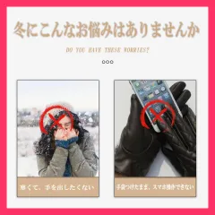 ★売れ筋★ TK]2023新発売！ 手袋 手ぶくろ スマホ用手袋 レディース ウール70％ グローブ 可愛い 暖かい 防風 裏起毛 防寒 裏フリース スマホ手袋 スマホ対応