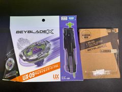 ベイブレードX BX-00 サムライスチール5-70GF メタルコート