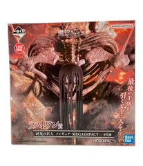 2025年最新】進撃の巨人 一番くじ ラストワン賞 終尾の巨人の人気