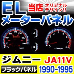 【お値下げ】ジムニー　JB23W M/T スピードメーター 超お買い得！】 お値下げ】ジムニー JB23W M/T スピードメーター