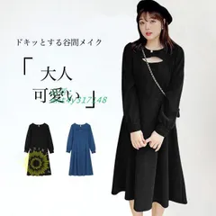 ワンピース ロング丈 マキシ丈 長袖 ワンピ 大きいサイズ 着やせ 胸元カット Aライン レトロ感 ソフト ハイウエスト クルーネック 快適 体型カバー ant4y317148