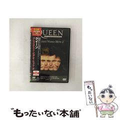 中古】 魔太郎伝説 『魔太郎がくる!!』完全解析book / 浦見魔太郎くんの無実を訴える会 / アスキー - メルカリ