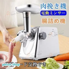 ハム製造機 ミンチ ベトナムハム may xay cha gio ハム製造機 ミンチ ベトナムハム may xay cha gio