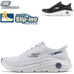新品 箱あり Skechers スケッチャーズ スリップインズ メンズ スニーカー 幅広 軽量 疲れない クッション性 膝腰ラク 滑りにくい ウォーキング 50代 敬老の日 新作 人気 SKECHERS Slip-ins MEN'S GO 221200