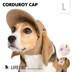 【コーデュロイキャップL】犬 帽子  キャップ 被り物 かぶりもの ハット 中型犬 ビーグル コーギー フレブル 散歩 お出かけ ペットグッズ ペット グッズ［ライフライク LIFELIKE公式］