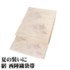 礼装用 袋帯 正絹 薄茶 ベージュ 金糸通し 螺鈿 金箔 銀箔 横縞