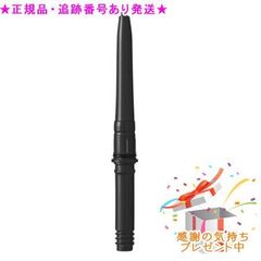 ナリス　ルミエ 3N13000 充電式家庭用美顔器 楽天市場】Naris ナリス ルミエ 充電式家庭用美顔器 プレゼント