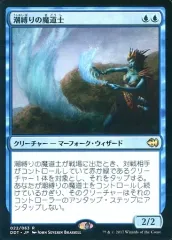 MTG ティシャーナの潮縛り 英語 4枚セット ティシャーナの潮縛り [LCI] 【BIGWEB | MTG】日本最大級の激安
