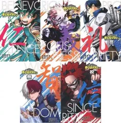 【中古】ライトノベルセット(新書) 小説版 僕のヒーローアカデミア 雄英白書 アニメ第5期記念デザイン帯付き 5冊セット / 誉司アンリ