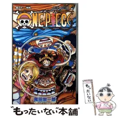 【中古】 ONE PIECE 112 (ジャンプコミックス) / 尾田 栄一郎 / 集英社