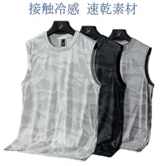 カモフラージュ柄 タンクトップ メンズ トレーニングウェア 速乾 スポーツ ノースリーブ トップス 筋トレ ジム フィットネス スポーツウェア 吸汗 運動着 無地 ランニング メンズファッション ひん#fdc4124