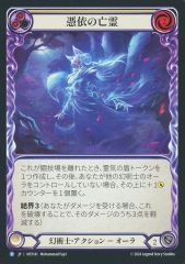 天頂の刃 Marvel flesh and blood - メルカリ
