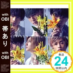 【帯あり】僕が僕じゃないみたいだ (初回盤A) [CD] SixTONES_07