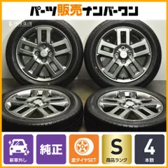 Amazon.co.jp: ダンロップ(DUNLOP) 165/60R15 77H LE MANS V+ 1