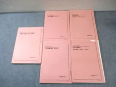 2025年最新】鉄緑会 英作文の人気アイテム - メルカリ