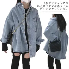 キッズ デニムシャツ デニム ブラウス 長袖 ゆったり 子供服 女の子 デニム チュニック ロング カジュアルシャツ オーバーサイズ バックプリント 秋冬 羽織り 通学 カジュアル 110 120 1#hiron225335