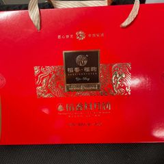 稻香村月饼礼盒