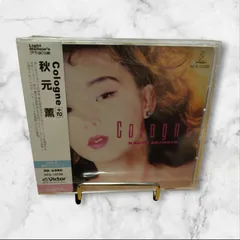 2025年最新】秋元薫 cologneの人気アイテム - メルカリ