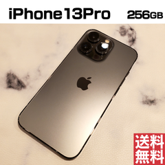 [No.M145] iPhone13Pro 256GB【バッテリー86％】