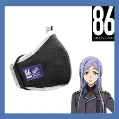 ✨値下げ✨【新品】『８６―エイティシックス―』アンジュ マスクカバー “86 -Eighty Six-” Anju Mask Coverのサムネイル
