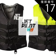 2025年最新】ジェットパイロット ライフジャケットの人気