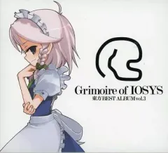 【中古】同人音楽CDソフト Grimoire of IOSYS -東方BEST ALBUM vol.3- / IOSYS
