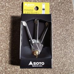 【新品・未使用】Hinoto(ひのと) スタビライザー SOD-2602
