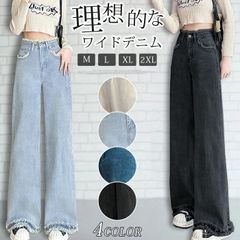 ジーンズ レディース 即購入OK ワイド デニムパンツ 大きいサイズ 韓国 夏 ウエストゴム きれいめ 練習着 衣装 ジーンズ ジーパン やわらか ゆったり 大きいサイズ  yishang07