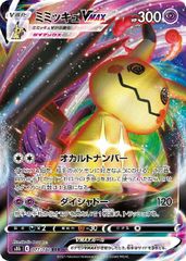 [307043]SCORPION スコーピオン(46枚セット)シーズン1、2、3、ファイナル【全巻セット 洋画 中古 DVD】ケース無:: レンタル落ち SCORPION スコーピオン(46枚セット)シーズン1、2、3、ファイナル