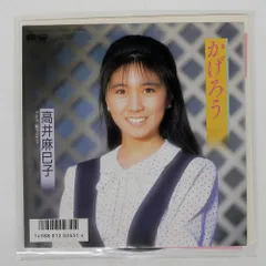 夕やけニャンニャン おニャン子クラブ 高井麻巳子 公式 写真 プロマイド 2枚 昭和レトロ☆アイドル 夕やけニャンニャン おニャン子クラブ