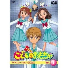 こどものおもちゃ DVD box 全巻セット - メルカリ