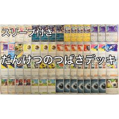 ポケモンカード