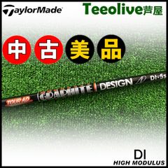 【中古美品】テーラーメイド用OEMスリーブ付シャフト  ツアーAD DI ハイモデュラス 高弾性モデル TOUR AD DI HIGH MODULUS 5/S