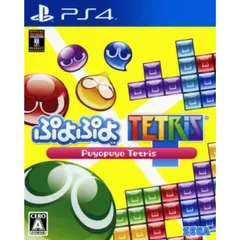 PS4 ぷよぷよテトリス