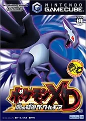 希少]ダーク・ルギア ポケモンカード ダーク ルギア ジャンボカード
