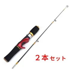 SHIMANO Wakasagimatic SHS01 ワカサギ竿 2本セット シマノ シマノ