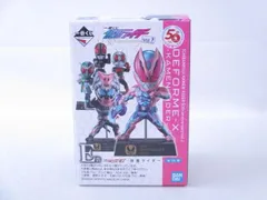 2024年最新】一番くじ 仮面ライダー 50th anniversary vol.1の人気