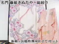 2024年最新】きぬたや 反物の人気アイテム - メルカリ