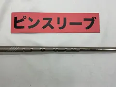 ピン ツアー　2.0 クローム 75 R ピンスリーブ ピン ツアー 2.0 クローム 75S 5W用シャフト g440新スリーブ付き