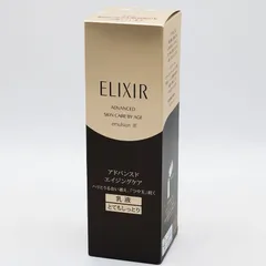 新品未開封 エリクシール アドバンスドエマルジョン T Ⅲ 乳液とてもしっとり 130ml CR7-05-41-07