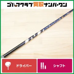 【お盆限定価格】B1 純正シャフト　ベンタス6S お盆限定価格】B1 純正シャフト ベンタス6S - メルカリ