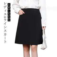 オフィス 企業 ポケットあり Aラインスカート 洗える 膝丈スカート ボトム スカート 着・せ 制服 事務服 洗える スカート ユニフォーム 事務員 美脚 OL Aラインスカート ビジネス 通勤 お手 9yTf338