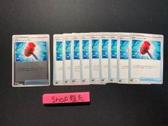 ポケモンカード　クラッシュハンマー　10枚set