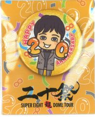 Johnny&#39;s - 19.阿部亮平 ミニうちわ Snow Man 19年Summer Paradise 阿部亮平 ミニうちわ - メルカリ