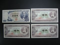 500円札 連番のメルカリなどの相場・価格を見る｜メルカリの500円札 連 