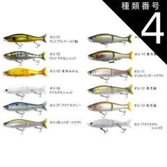 ジョインテッドクロー マグナム　他 ジョインテッドクロー マグナムのおすすめ人気商品一覧 通販