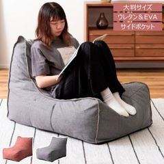 クッション クッションソファ ソファ リラックスソファ フロアクッション チェアクッション 極厚ソファ ポケット付き 手洗い可能 カバーリング仕様 新生活 引越し 一人暮らし オフィス ショップ カフェ  学校 病院 公共団体 自治会 町内会 サロン まとめ買