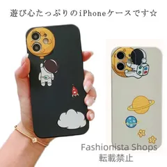 【新品未使用】iPhoneケース面白い宇宙飛行士pro15ProケースかわいいiPhone151414iPhonerjcp47iPhone